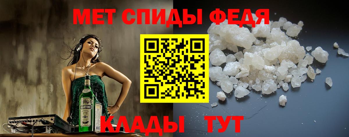 Amphetamine 97% Аргун
