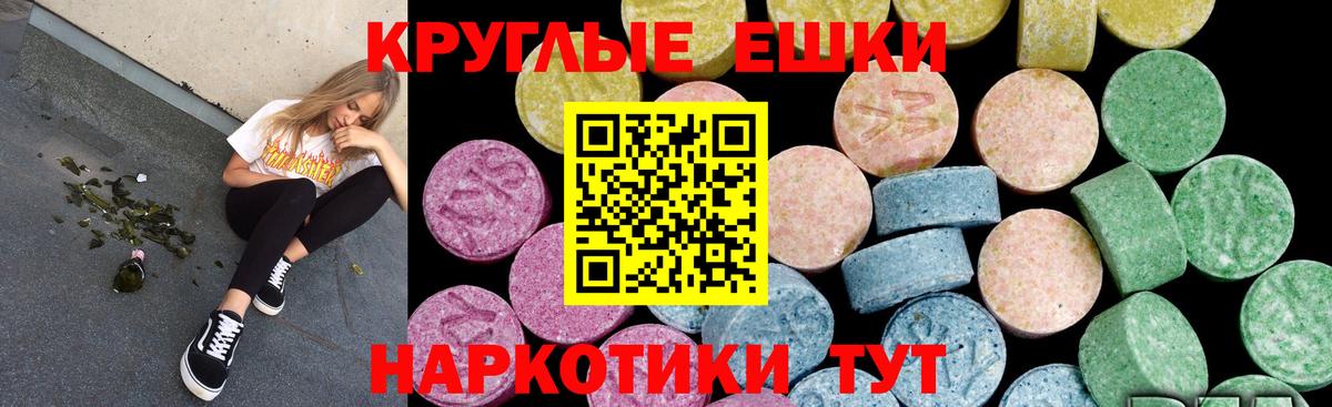 ЭКСТАЗИ VHQ Аргун