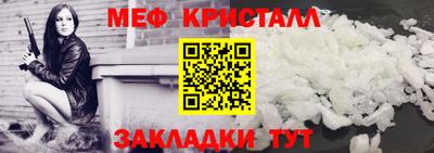 а пвп мука Абакан