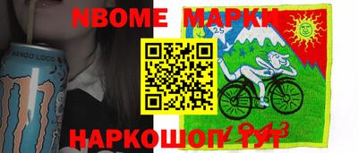 спиды Апшеронск