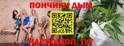 спиды Апшеронск