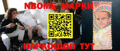 кокаин Абинск