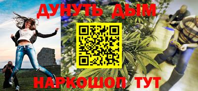 каннабис Азнакаево