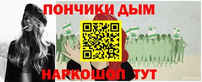 кокаин Абинск