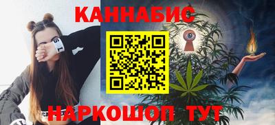 кокаин Абинск