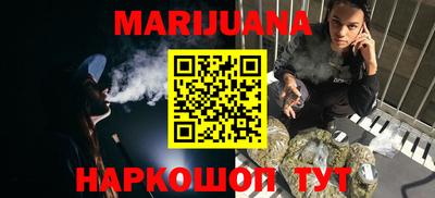 каннабис Азнакаево