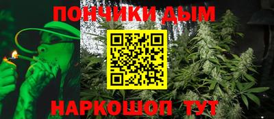 спиды Апшеронск