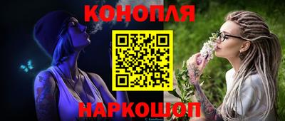 каннабис Азнакаево