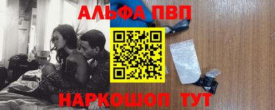 кокаин Абинск