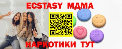 а пвп мука Абакан
