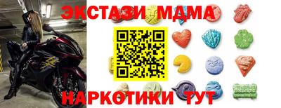 кокаин Абинск