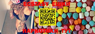 кокаин Абинск
