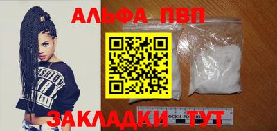 спиды Апшеронск