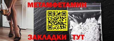 а пвп мука Абакан