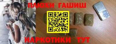 ешки Аргун