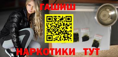 спиды Апшеронск