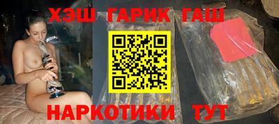 кокаин Абинск