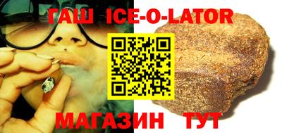а пвп мука Абакан