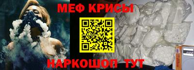 кокаин Абинск