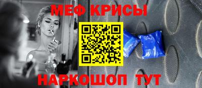 спиды Апшеронск
