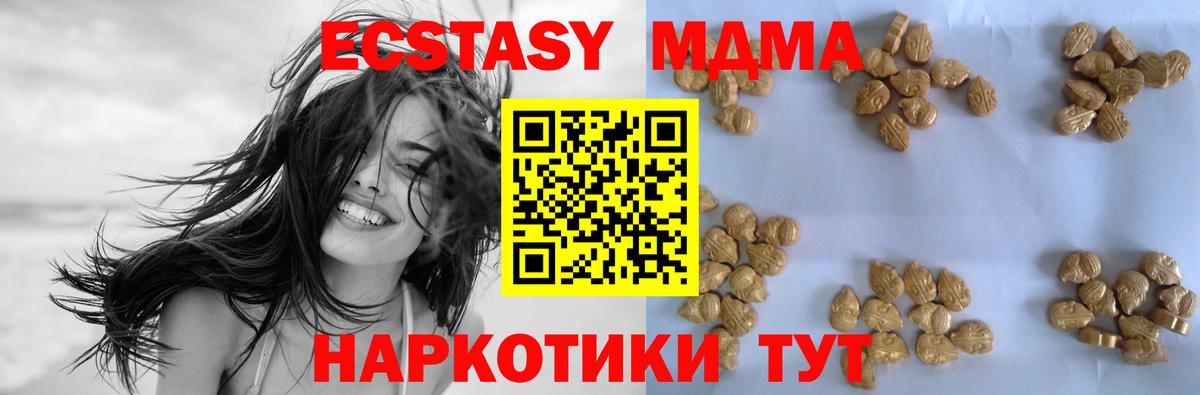 MDMA Molly Аргун