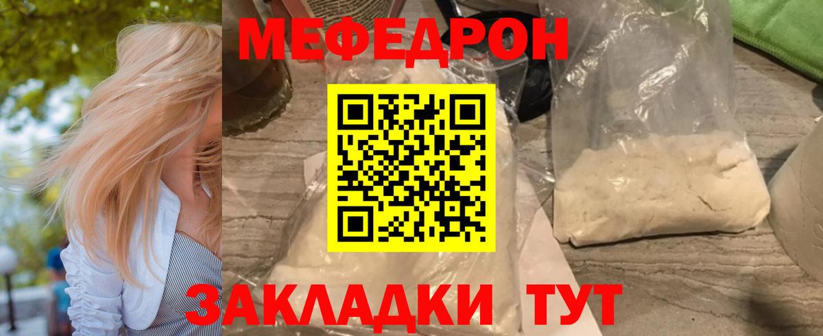 Меф 4 MMC  Мефедрон  Аргун  купить   Вход с VPN  гидра вход  Меф VHQ 