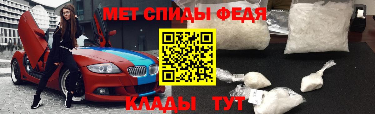 Аргун  Метамфетамин винт  Вход с VPN 