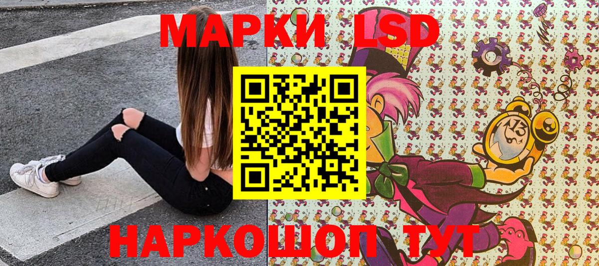 Марки N-bome 1500мкг  где купить   Марки NBOMe  Аргун  Вход с VPN  Марки N-bome 1500мкг 