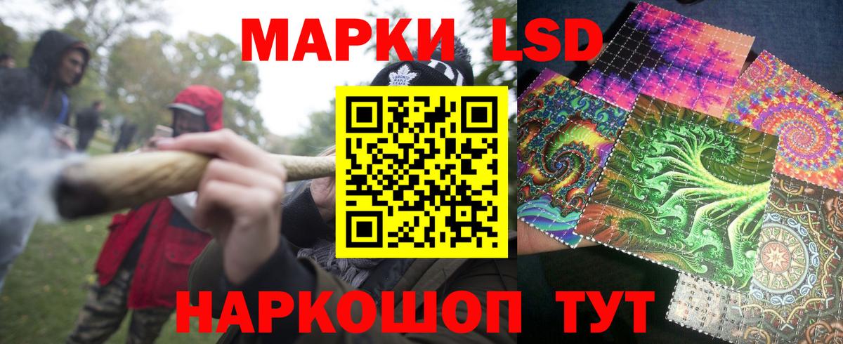 Марки N-bome 1500мкг Аргун