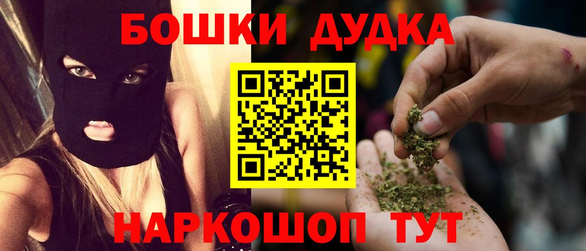 МАРИХУАНА AK-47 Аргун